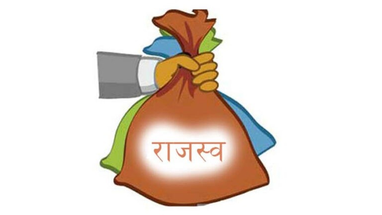 भौतिक पूर्वाधार पुनर्निर्माण कोषमा नौ करोड ३० लाख जम्मा